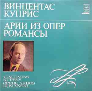 Vincentas Kuprys - Operų Arijos, Romansai