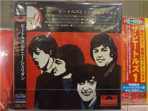 The Beatles With Tony Sheridan - Singles Box