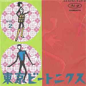 Various - 東京ビートニクス＊コロムビア編 Vol.2