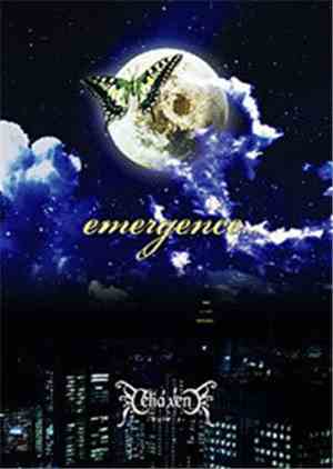 Celia'xeno - emergence...