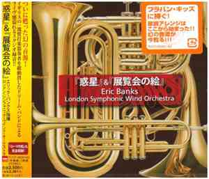 Eric Banks, London Symphonic Wind Orchestra - The Planets / Pictures At An  ...
