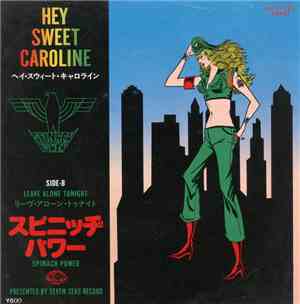 スピニッヂ・パワー = Spinach Power - Hey Sweet Caroline = ヘイ・スウィート・キャロライン