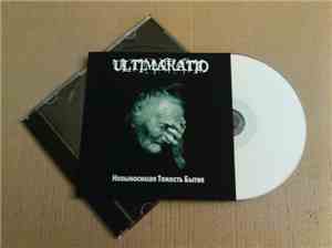 Ultimaratio - Невыносимая Тяжесть Бытия