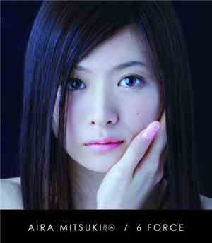 Aira Mitsuki - 6 Force