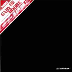 Gary Moore - Nuclear Attack