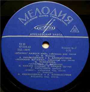 Various - Untitled