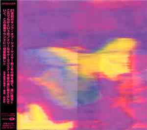 Astrobrite - Pinkshinyultrablast