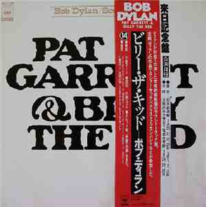 Bob Dylan - Pat Garret & Billy The Kid - soundtrack