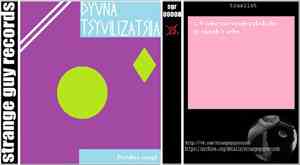 Dyvna Tsyvilizatsiia - Pershyi Syngl