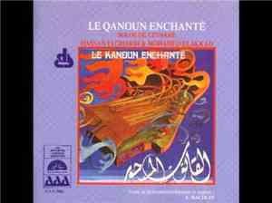 Hassen Elgharbi & Mohamed El Akkad - القانون المسحور = Le Qanoun Enchanté 