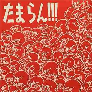 Hoodoo Fushimi - たまらん!!!
