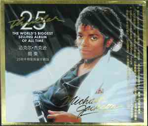 Michael Jackson - Thriller 25
