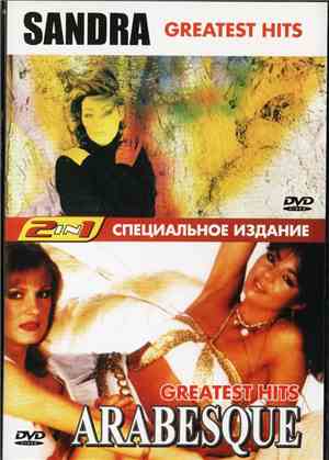 Sandra /  Arabesque - Greatest Hits