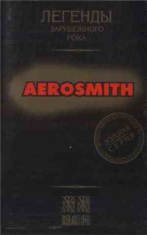 Aerosmith - Легенды Зарубежного Рока