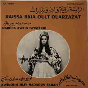الرايسة رقية ولت ورزازات = Raissa Rkia Oult Ouarzazat - مرحبا وليد يوين الخ ...