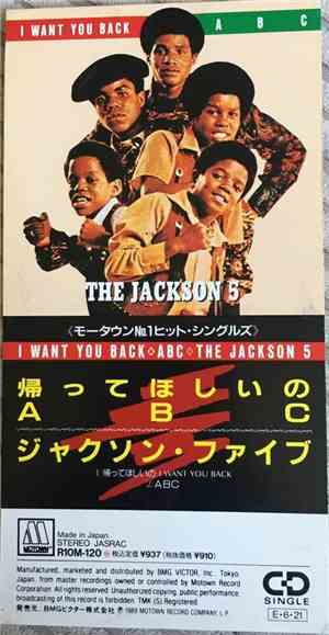 The Jackson 5 - I Want You Back / ABC