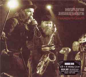 Tuomari Nurmio & Alamaailman Vasarat - Kinaporin Kalifaatti