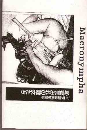 Macronympha - Whorechestra