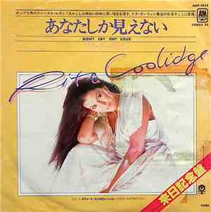 Rita Coolidge - Don't Cry Out Loud