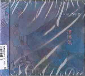 Go!Go!7188 - 瑠璃色