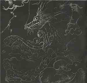 牙, Mad Guillotines - 牙 / Mad Guillotines