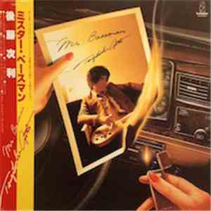 Tsugutoshi Goto - Mr. Bassman