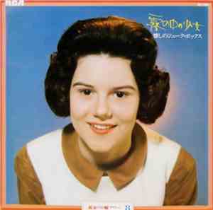 Various - Golden S-Ban Hour Kiri No Naka No Shojo / Natsukashi No Juke Box