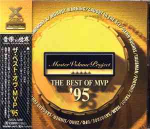 Various - The Best Of The MVP