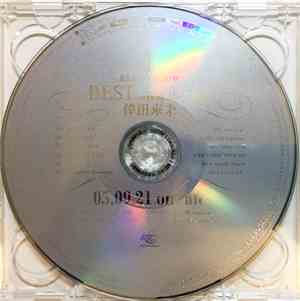 倖田來未 - Best ~First Things~