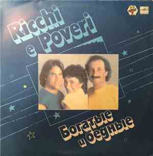 Ricchi E Poveri - Богатые И Бедные