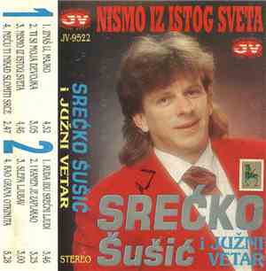 Srećko Šušić I Južni Vetar - Nismo Iz Istog Sveta