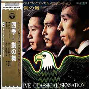 The Sharp Five - Classical Sensation
