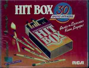 Various - Hit Box (30 Πρώτες Εκτελέσεις)