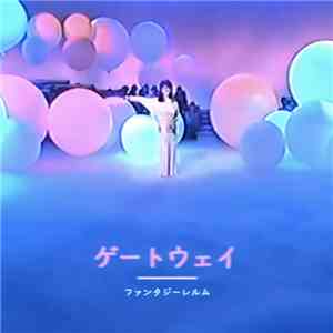 Gateway ゲートウェイ - ファンタジーレルム
