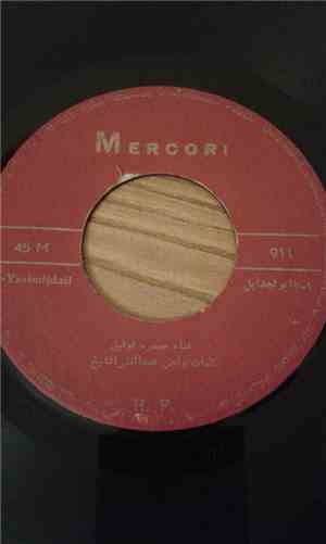 سميرة توفيق - ياا بو لجدايل   قولولي