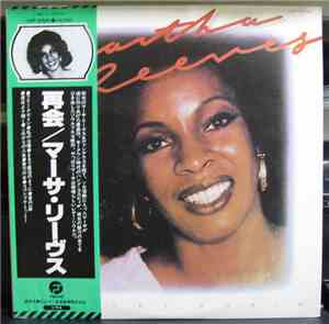 Martha Reeves - We Meet Again