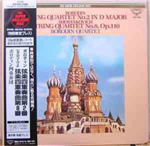 Borodin / Shostakovich, Borodin Quartet - String Quartet No. 2 In D / Strin ...
