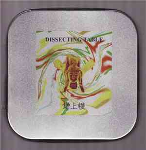 Dissecting Table - Zoujouman