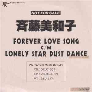 斉藤美和子 - Forever Love Song / Lonely Star Dust Dance