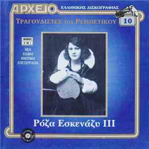 Ρόζα Εσκενάζυ - III