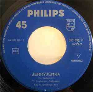 Ο Γεράσιμος Λαβράνος Και Η Ορχήστρα Του - Jerry Jenka