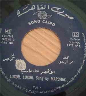 Marchia - الأقصر     Luxor, Luxor