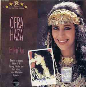 Ofra Haza - Star Gala