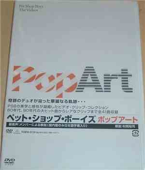 Pet Shop Boys - PopArt - The Videos