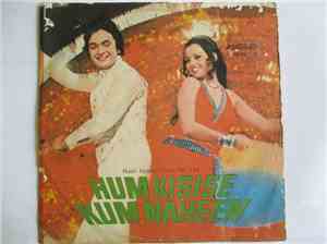 Rahul Dev Burman, Majrooh - Hum Kisise Kum Naheen