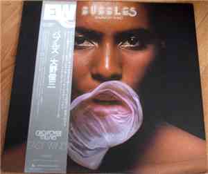 Shunzoh Ohno - Bubbles