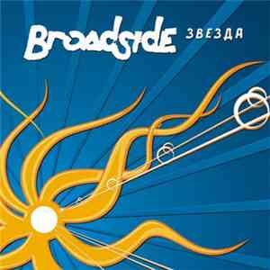 Broadside - Звезда