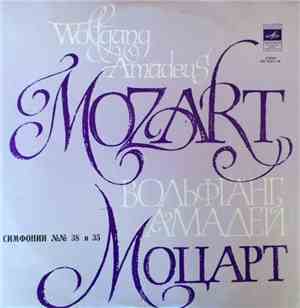Rudolf Barshai, Moscow Chamber Orchestra, Wolfgang Amadeus Mozart - Симфонии №№ 38 и 35