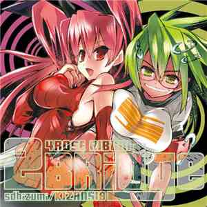 Sdhizumi / Kizan518 - 4Rose Album 2Bridge