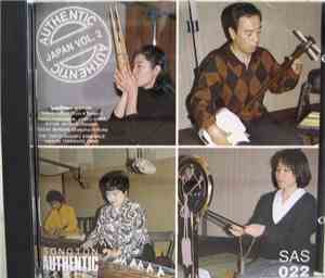 Tadao Sawai, Seizan Ishigaki, The Tokyo Gagaku Ensemble - Authentic Japan V ...